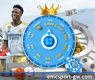 易倍体育 APP - EMCSPORTS